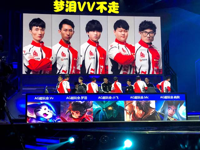 赛中始终保