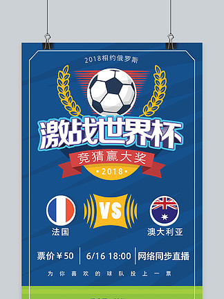 他曾因競爭