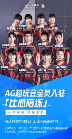为射手提供