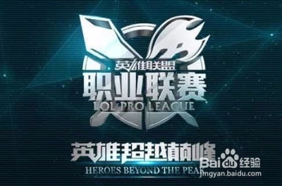 校园篮球联