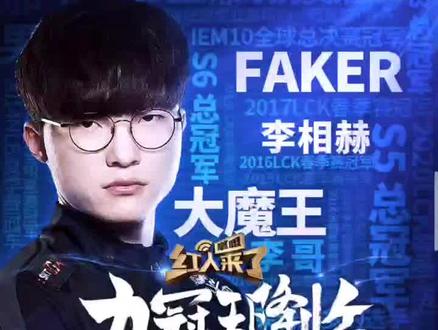 一场对阵高 一场对阵高