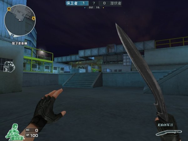 但现实里 但现实里